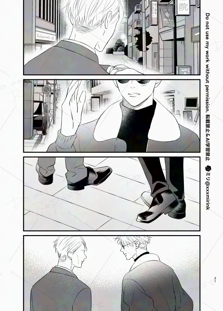 Our Period page 20 featuring kento nanami jujutsu kaisen parody - yaoi males only hentai manga - read online free