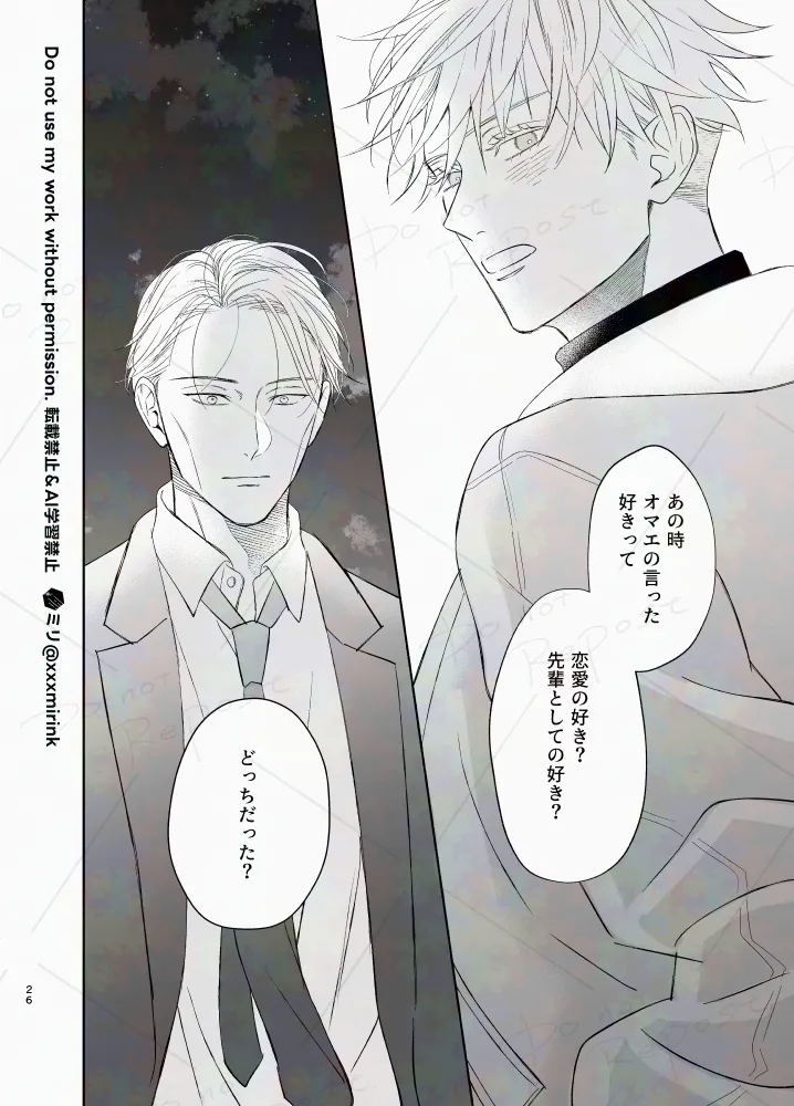 Our Period page 25 featuring satoru gojo jujutsu kaisen parody - males only yaoi hentai manga - read online free