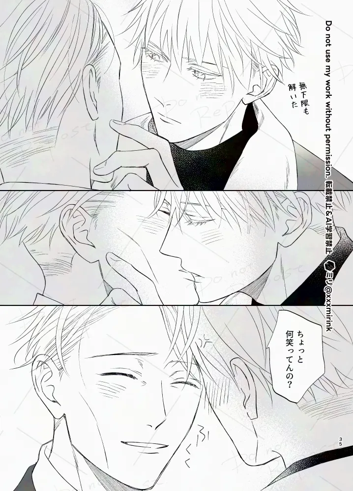 Our Period page 34 featuring kento nanami jujutsu kaisen parody - yaoi males only hentai manga - read online free