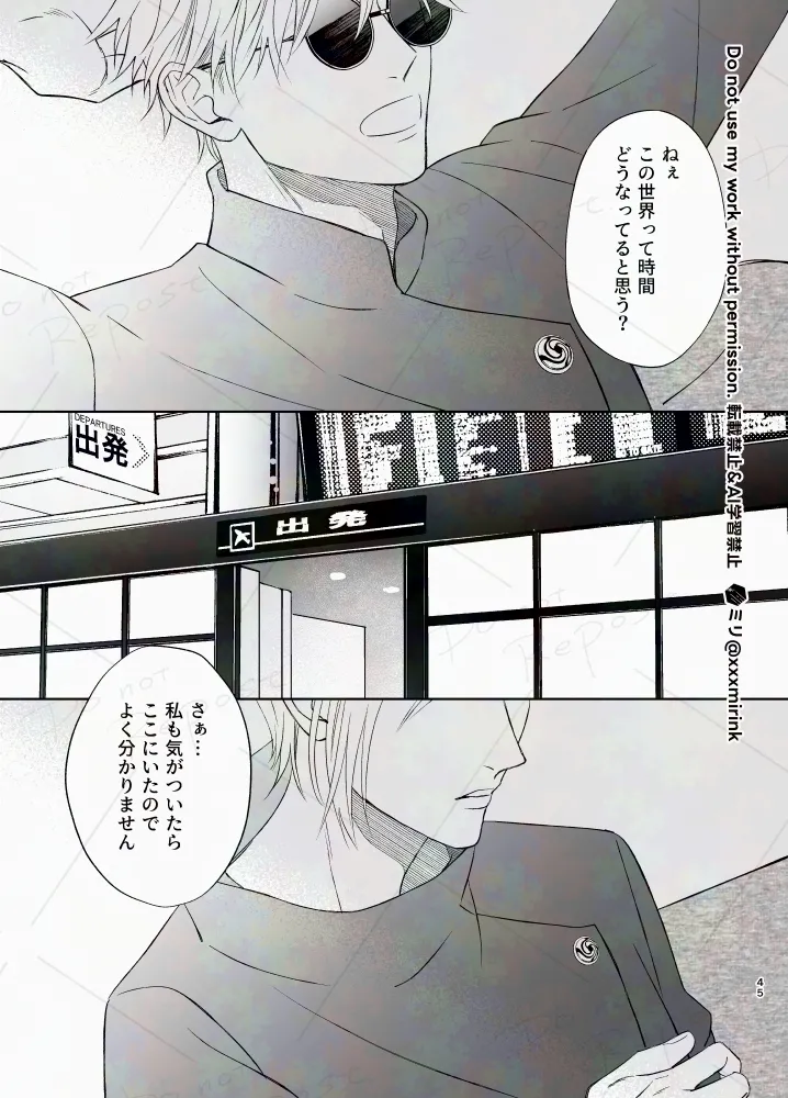 Our Period page 44 featuring satoru gojo jujutsu kaisen parody - males only yaoi hentai manga - read online free