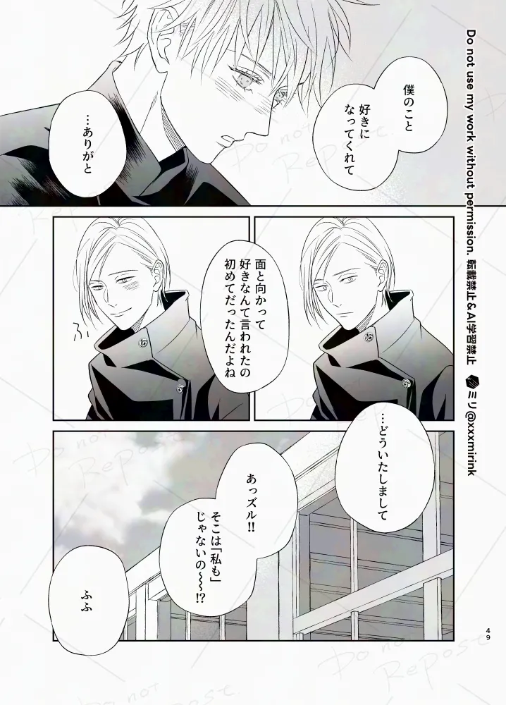 Our Period page 48 featuring kento nanami jujutsu kaisen parody - yaoi males only hentai manga - read online free