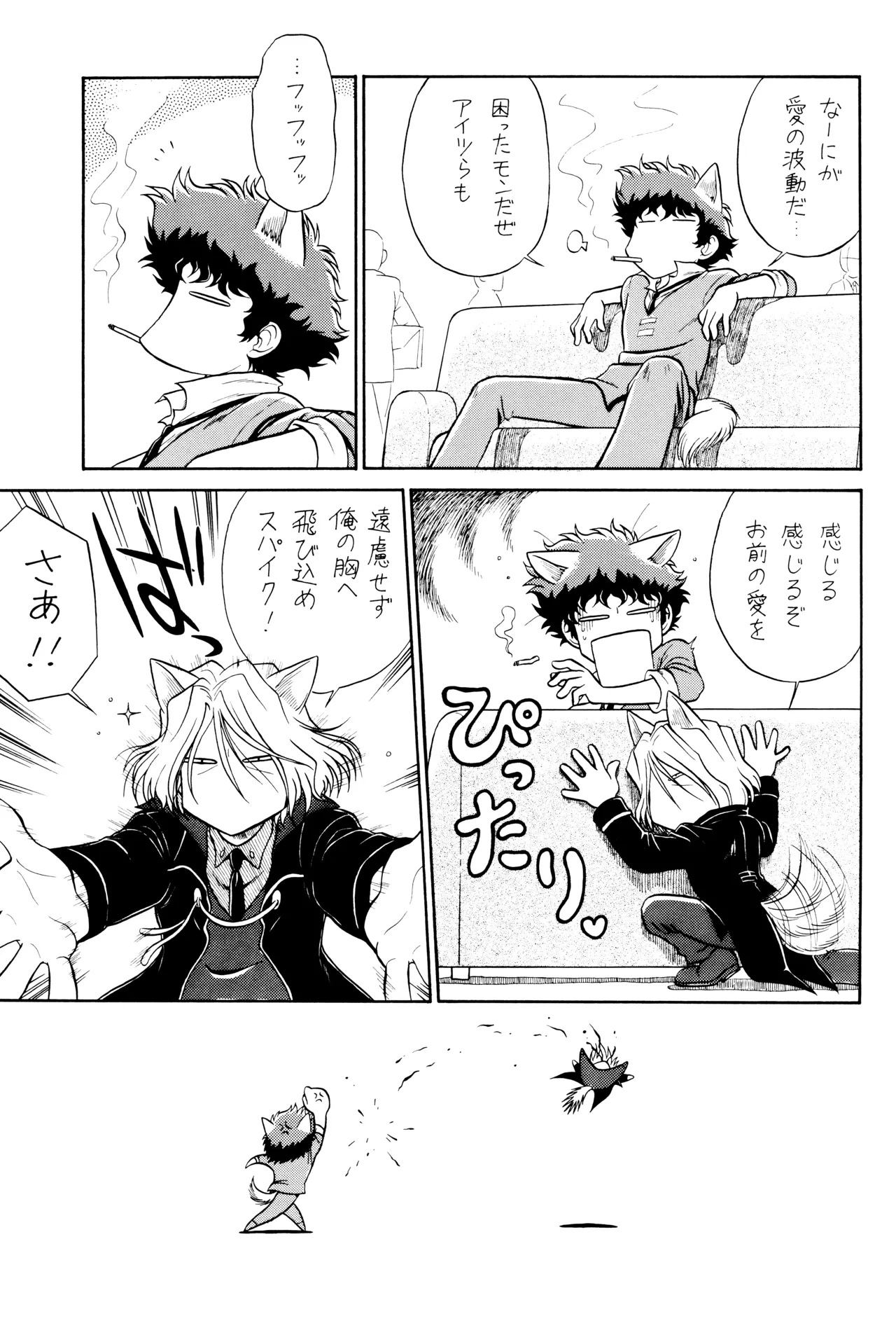 [Nerima COUNTRY] VS (Cowboy Bebop) ViciousxSpike page 9 featuring spike spiegel cowboy bebop parody - kemonomimi handjob hentai manga - read online free