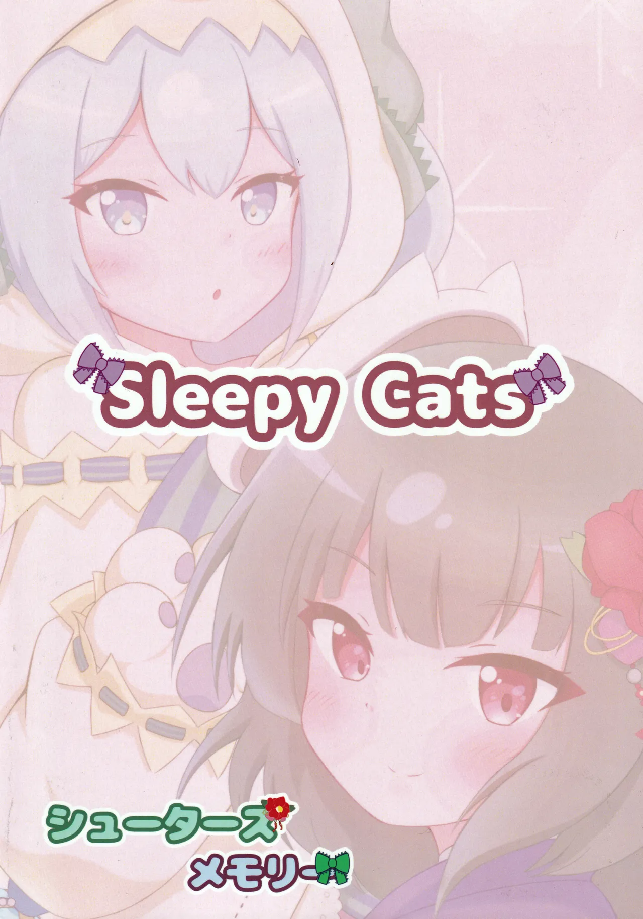 Shooter's Memory page 26 featuring arisu suzushima ongeki parody - nakadashi mosaic censorship hentai manga - read online free