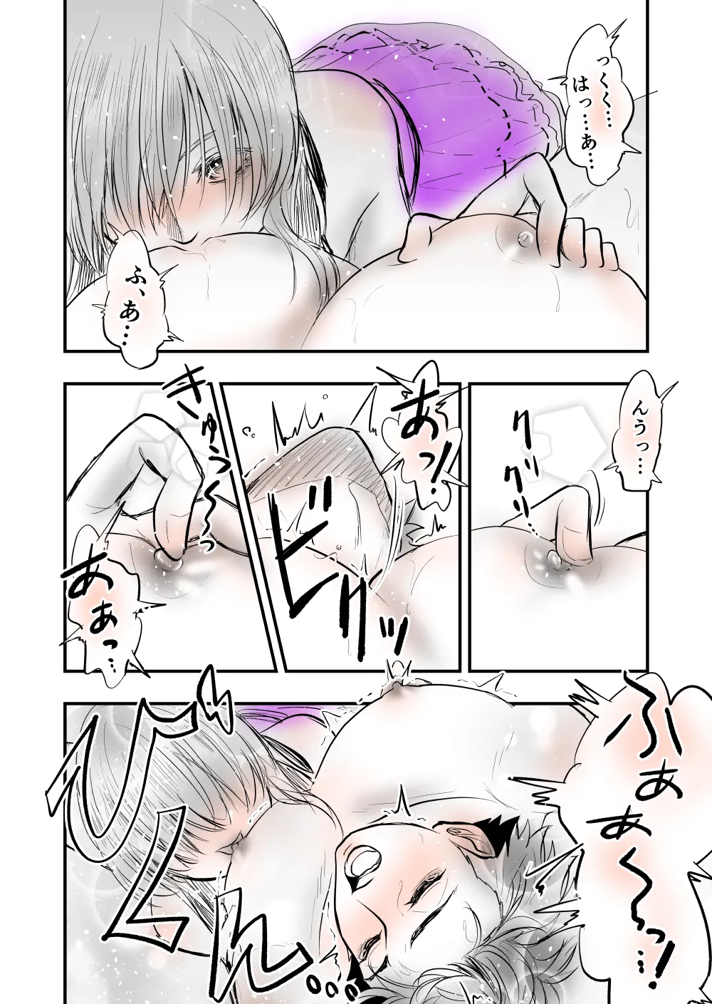 7 - Page 30
