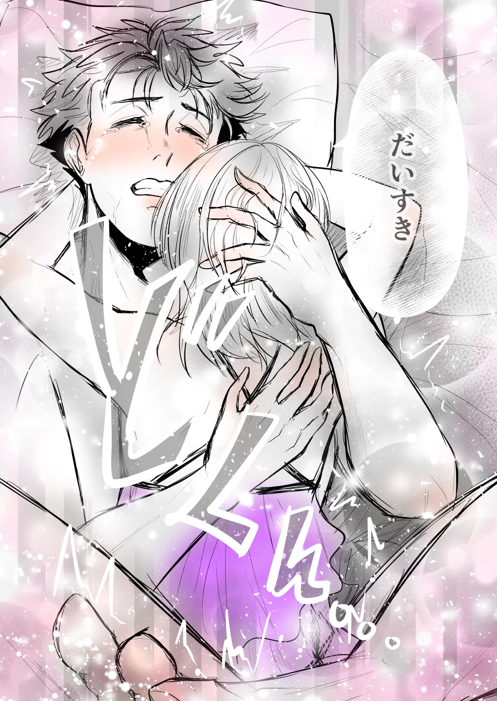 7 - Page 34