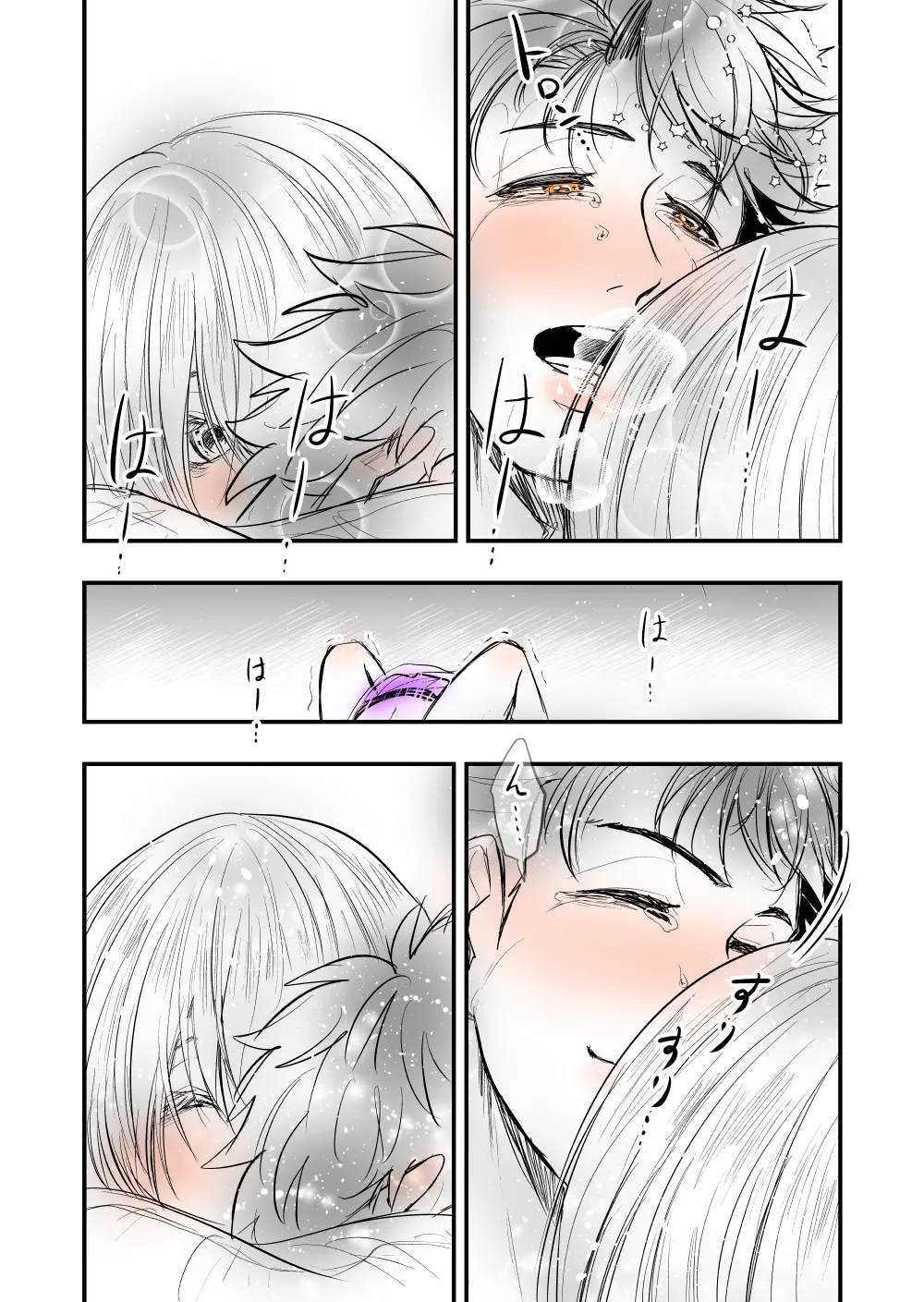 Page 35 of [Female aggression, Omegaverse] 7