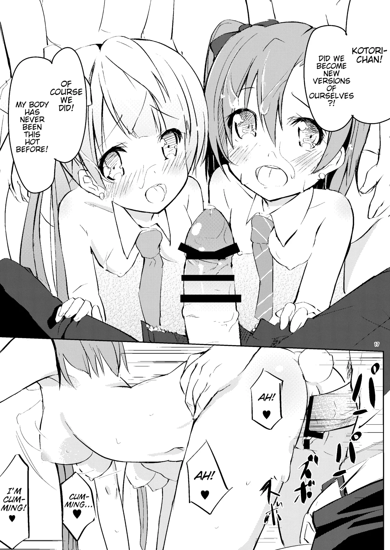 Neck-Pai μ's page 14 featuring umi sonoda love live parody - nakadashi stockings hentai manga - read online free