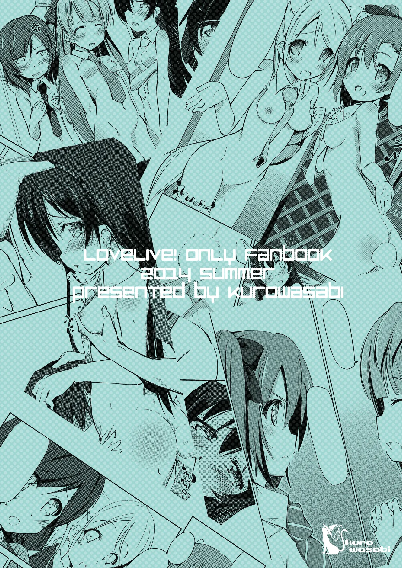 Neck-Pai μ's - Page 20