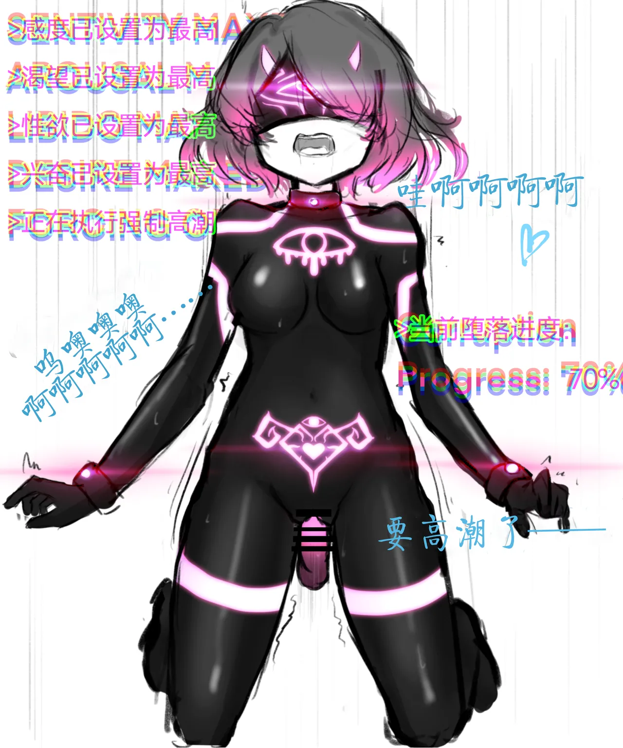 天使Yuki的恶堕战斗服 & 后续 page 28 - slime transformation hentai manga - read online free