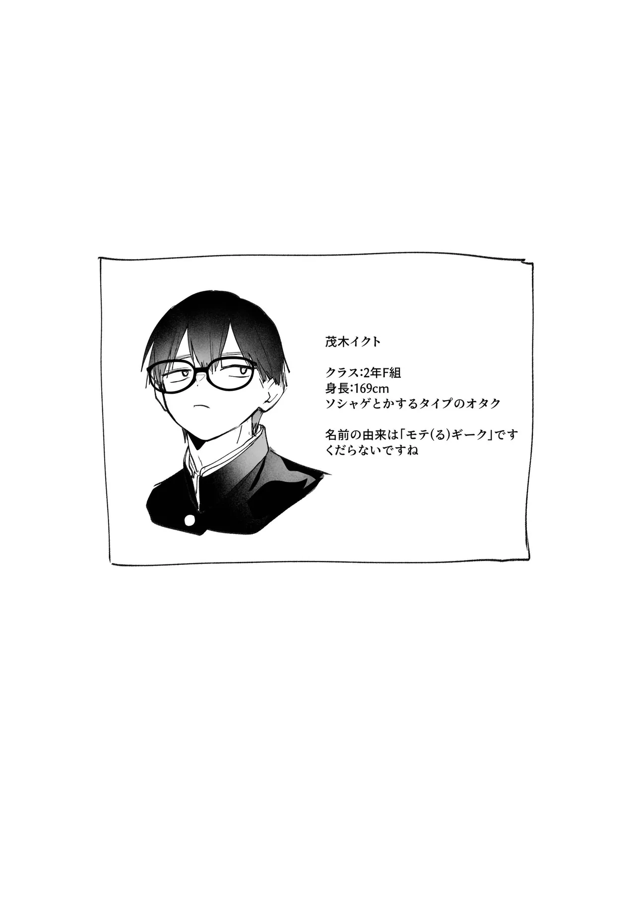 Ryou Kataomoi ga Minoranai Gal-san wa Iramura Chikunii ga Tomaranai! page 36 original parody - sole female sole male hentai manga - read online free