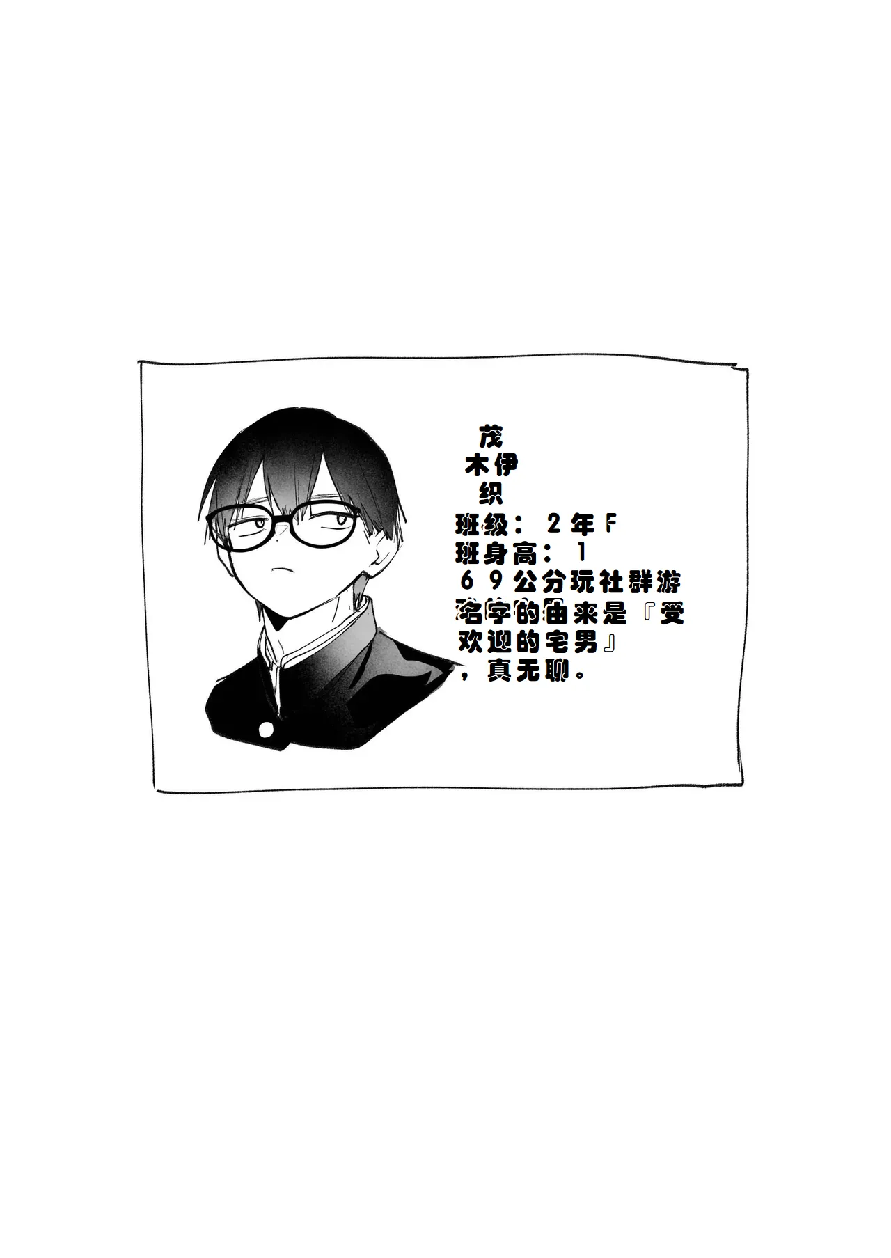 Ryou Kataoomoi ga Minoranai Gal-san wa Iramura Chikunii ga Tomaranai！ page 36 original parody - sole female sole male hentai manga - read online free