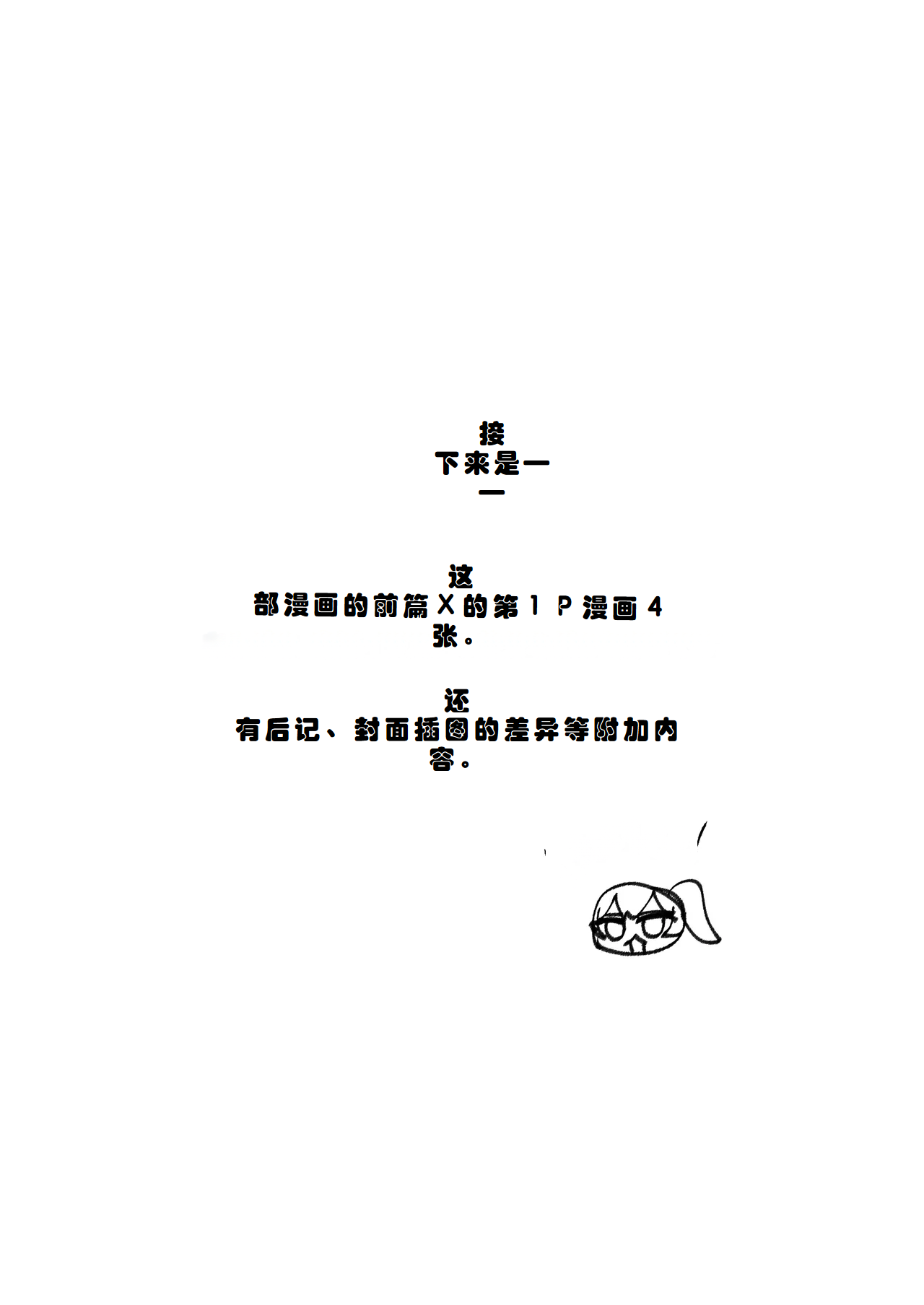 Ryou Kataoomoi ga Minoranai Gal-san wa Iramura Chikunii ga Tomaranai！ page 37 original parody - big breasts schoolboy uniform hentai manga - read online free