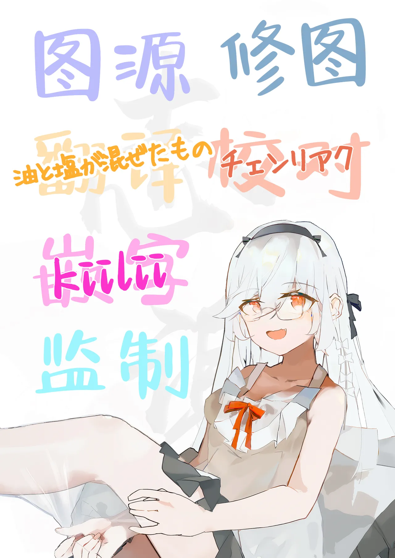 Himote no Boku ga Ichigun Gal ni Kuwareta Hanashi | 不起眼的我被最受欢迎的女生吃干抹净了 page 76 original parody - big breasts schoolgirl uniform hentai manga - read online free