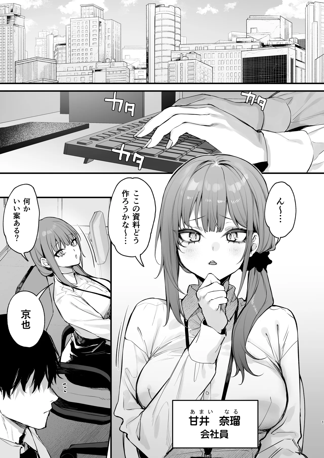 Preview page 3