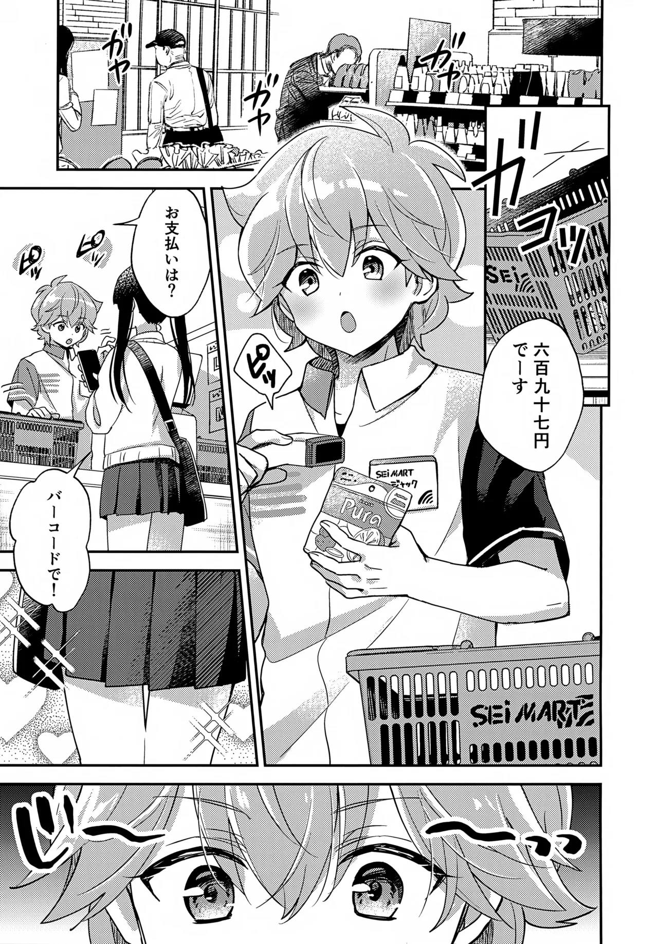 Preview page 2