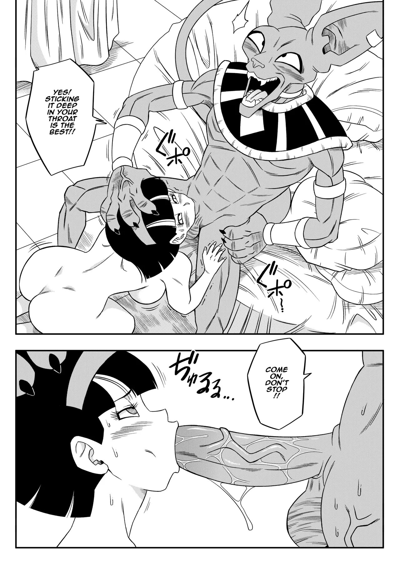 No One Can Go Against Beerus! page 21 featuring videl dragon ball super parody - big breasts netorare hentai manga - read online free