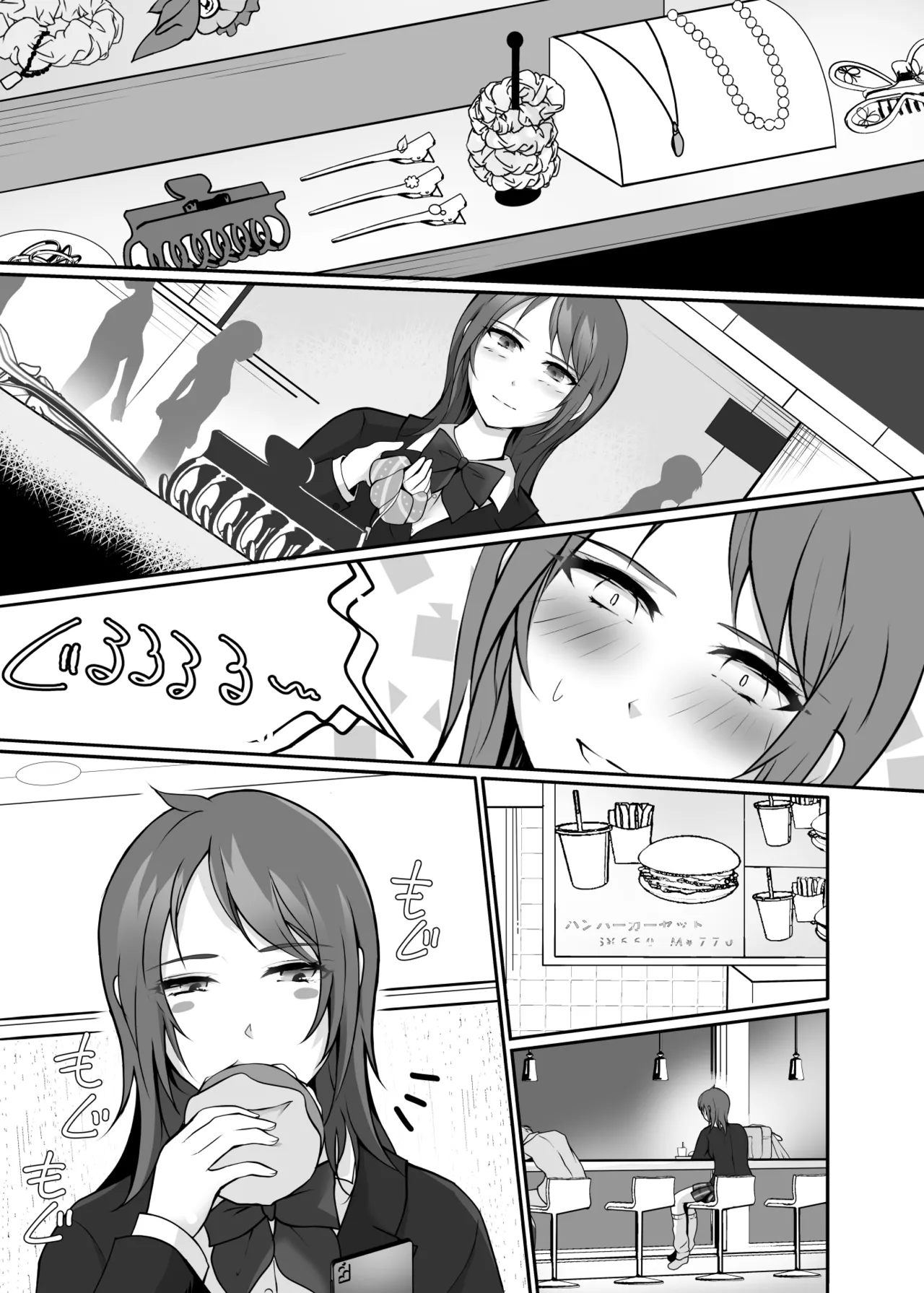 Kawa to seifuku o kita boku 〜 hokago no chisana boken 〜 page 17 original parody - sole female mosaic censorship hentai manga - read online free