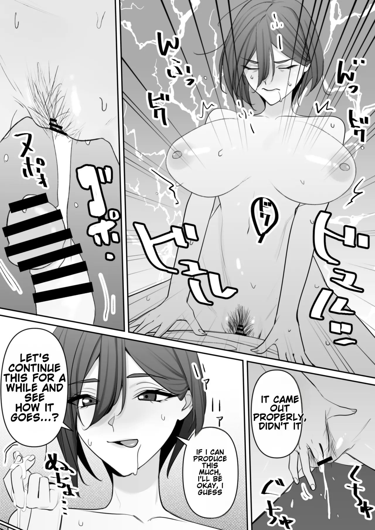 Mama to Musuko no Tadashii? Seikyo Iku page 12 original parody - mother incest hentai manga - read online free