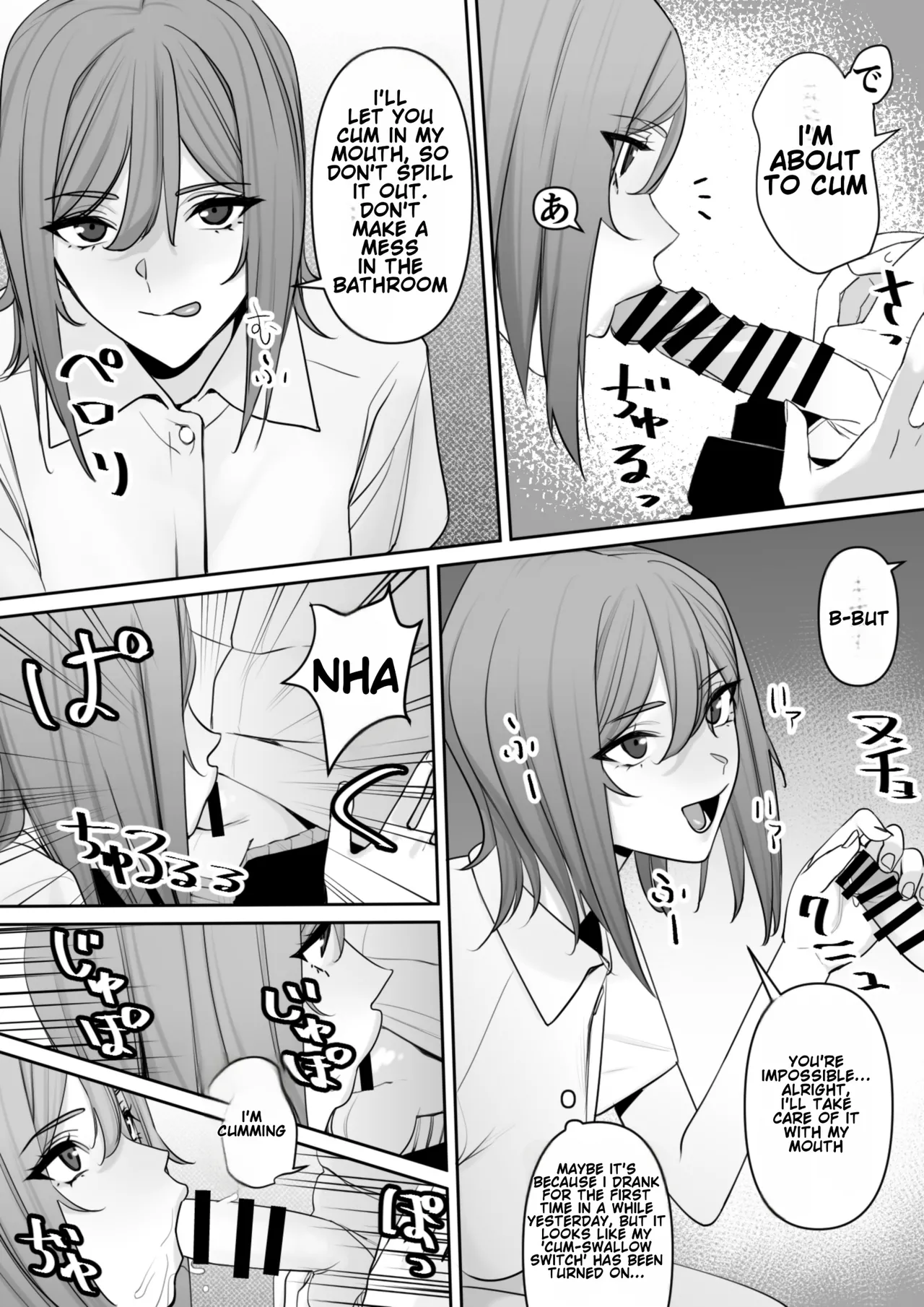 Mama to Musuko no Tadashii? Seikyo Iku page 18 original parody - mother incest hentai manga - read online free