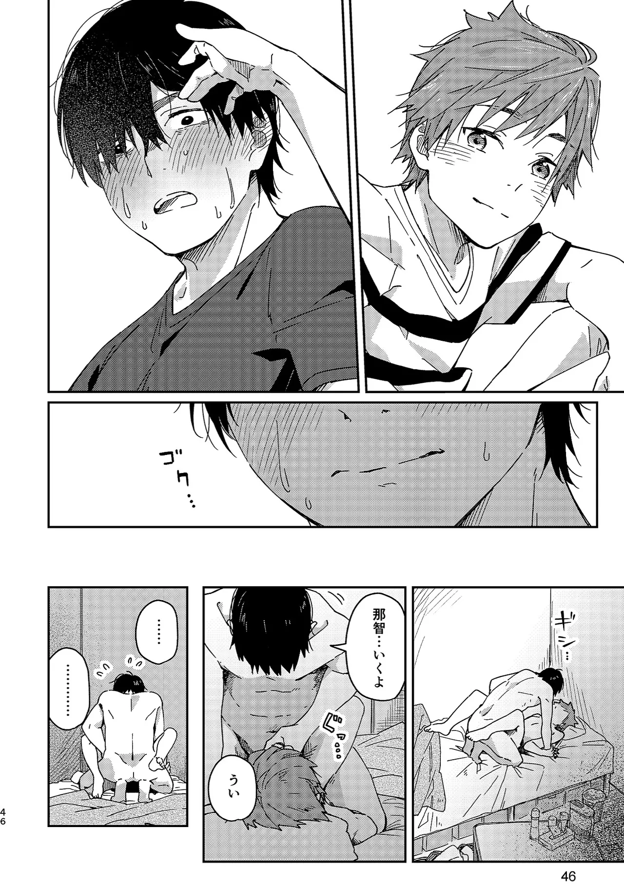 Boyfriend page 46 original parody - glasses multi-work series hentai manga - read online free