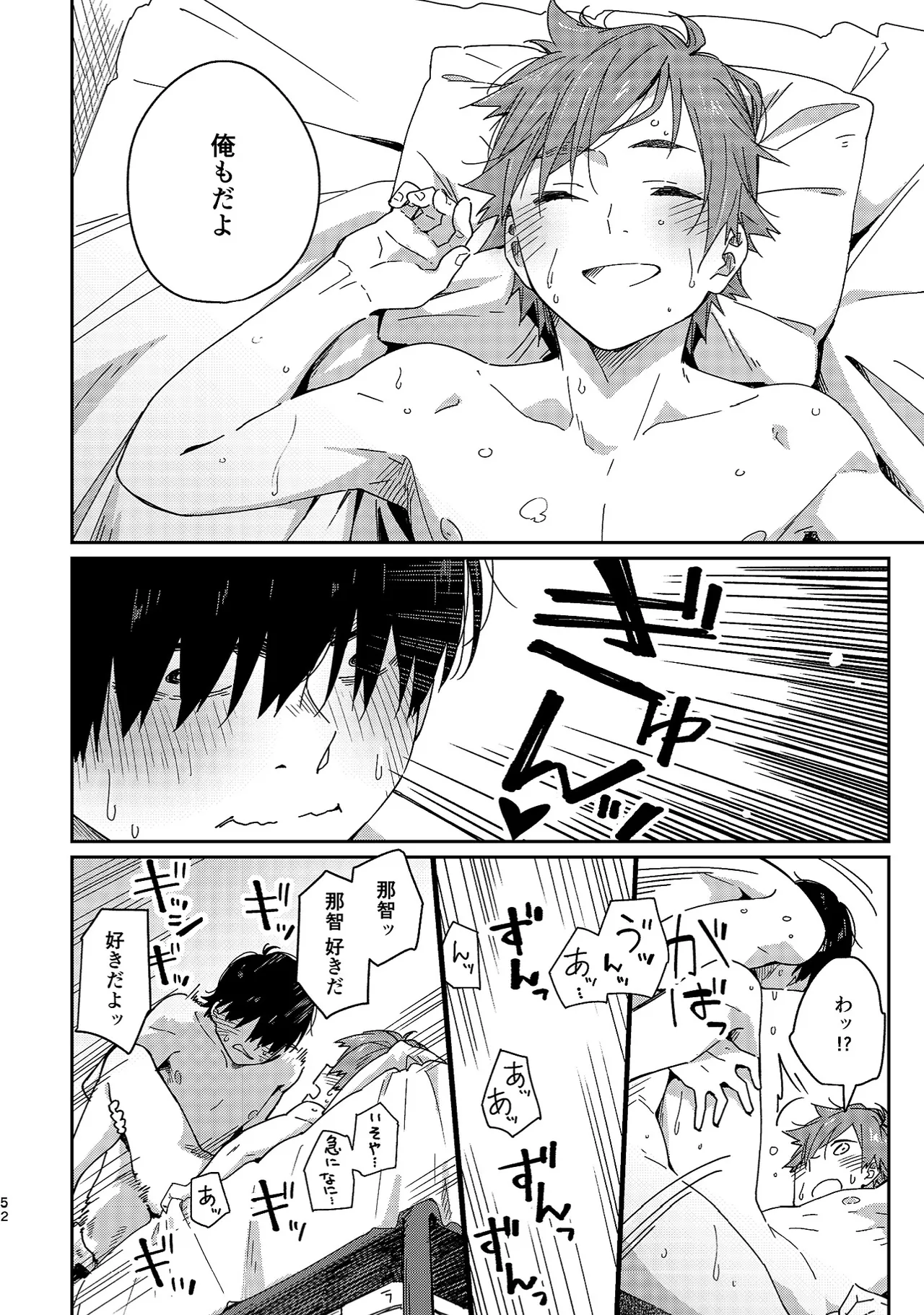 Boyfriend page 52 original parody - glasses multi-work series hentai manga - read online free