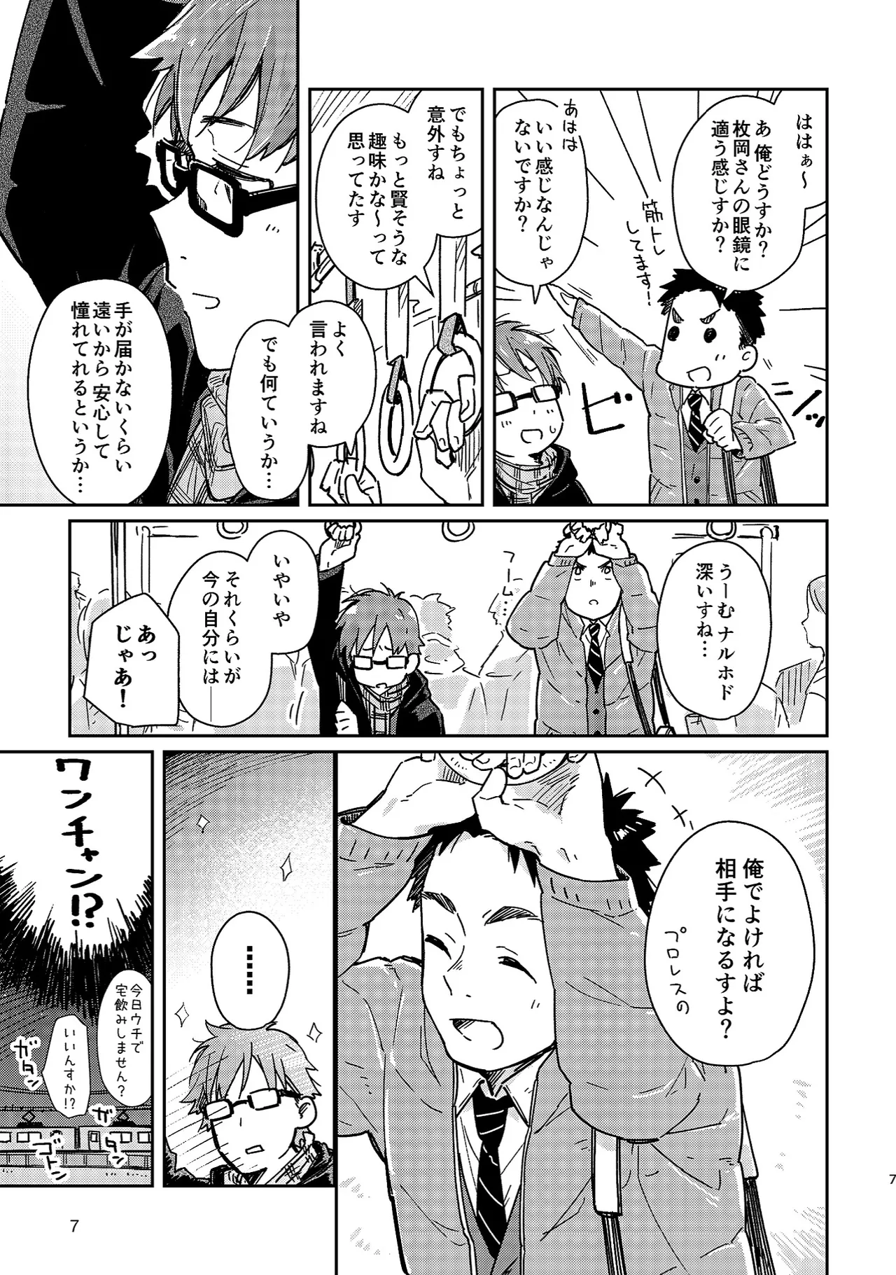 Preview page 7