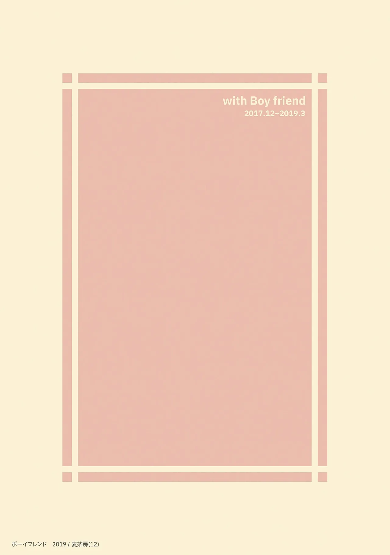 Boyfriend page 83 original parody - sweating glasses hentai manga - read online free