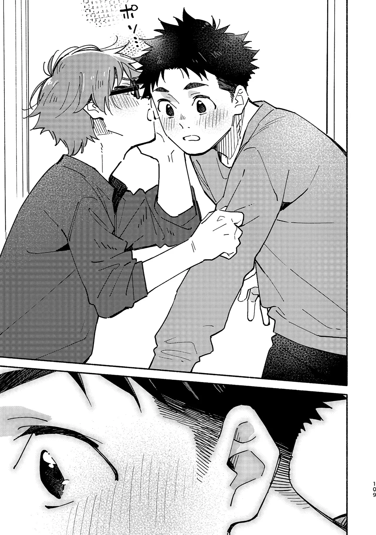 Boyfriend2 page 108 original parody - sweating glasses hentai manga - read online free