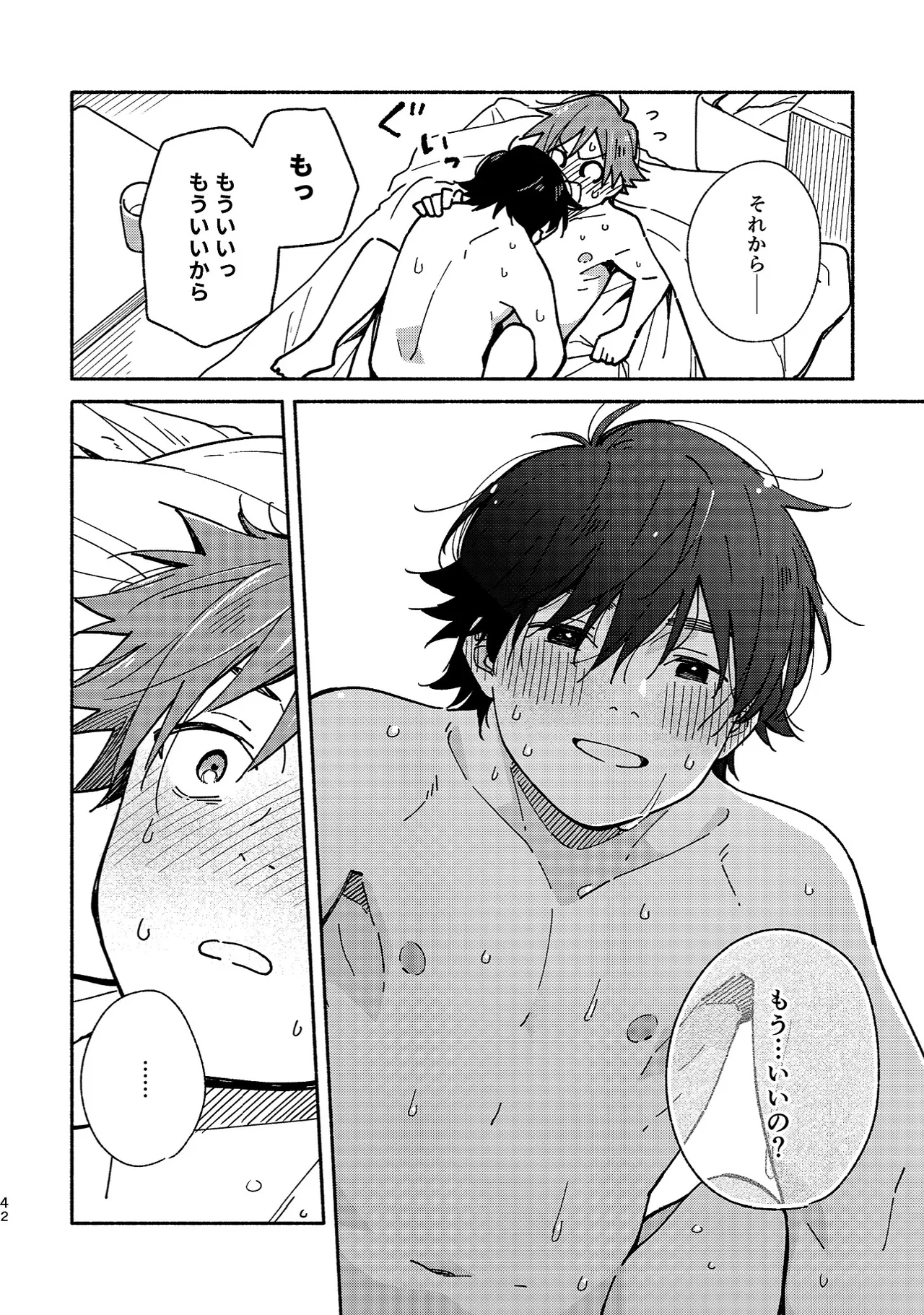 Boyfriend2 page 41 original parody - sweating glasses hentai manga - read online free