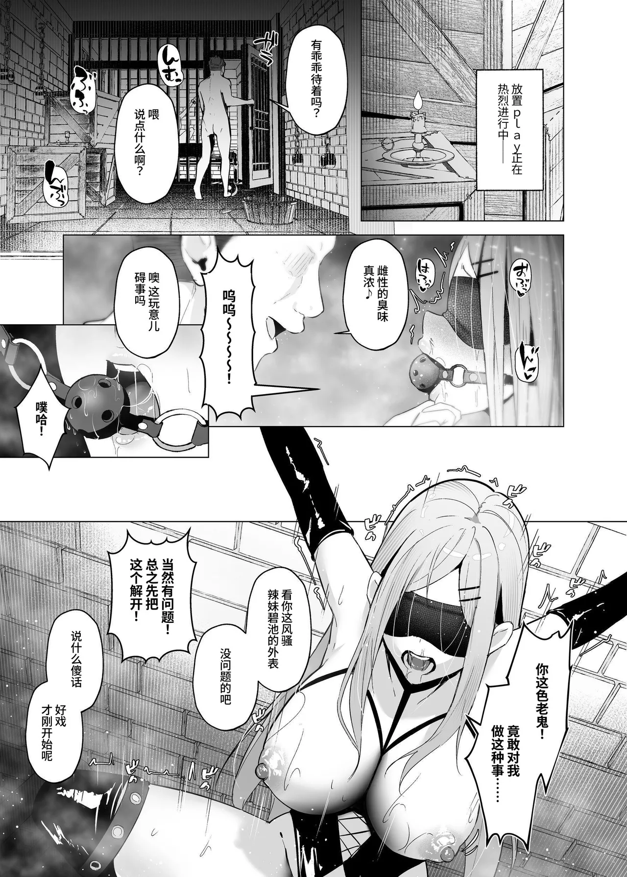 Shoushika Taisaku de Kyonyuu JK wa SeFri ga Hisshuu Kamoku desu page 46 original parody - gloves mosaic censorship hentai manga - read online free