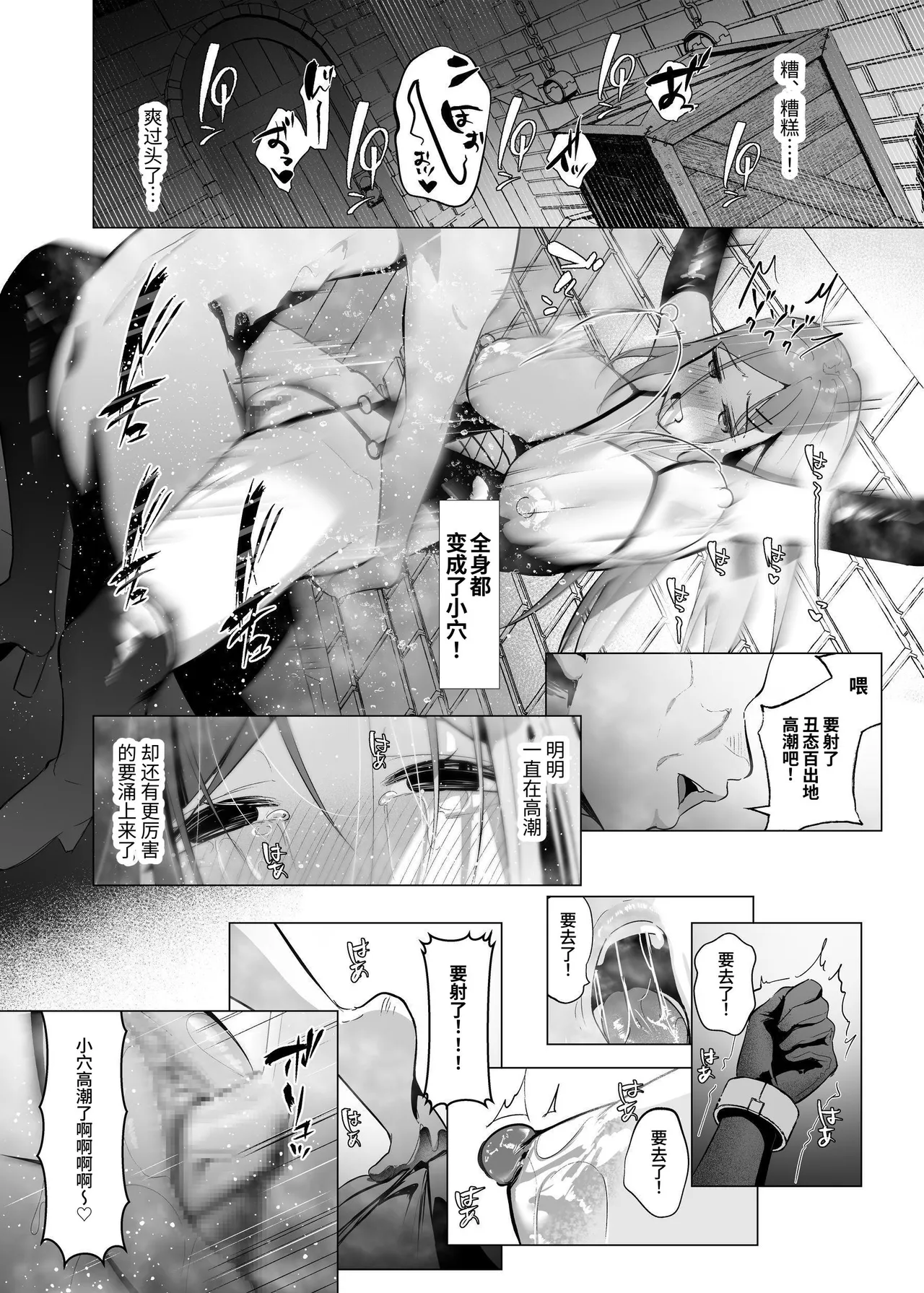 Shoushika Taisaku de Kyonyuu JK wa SeFri ga Hisshuu Kamoku desu page 55 original parody - gloves mosaic censorship hentai manga - read online free