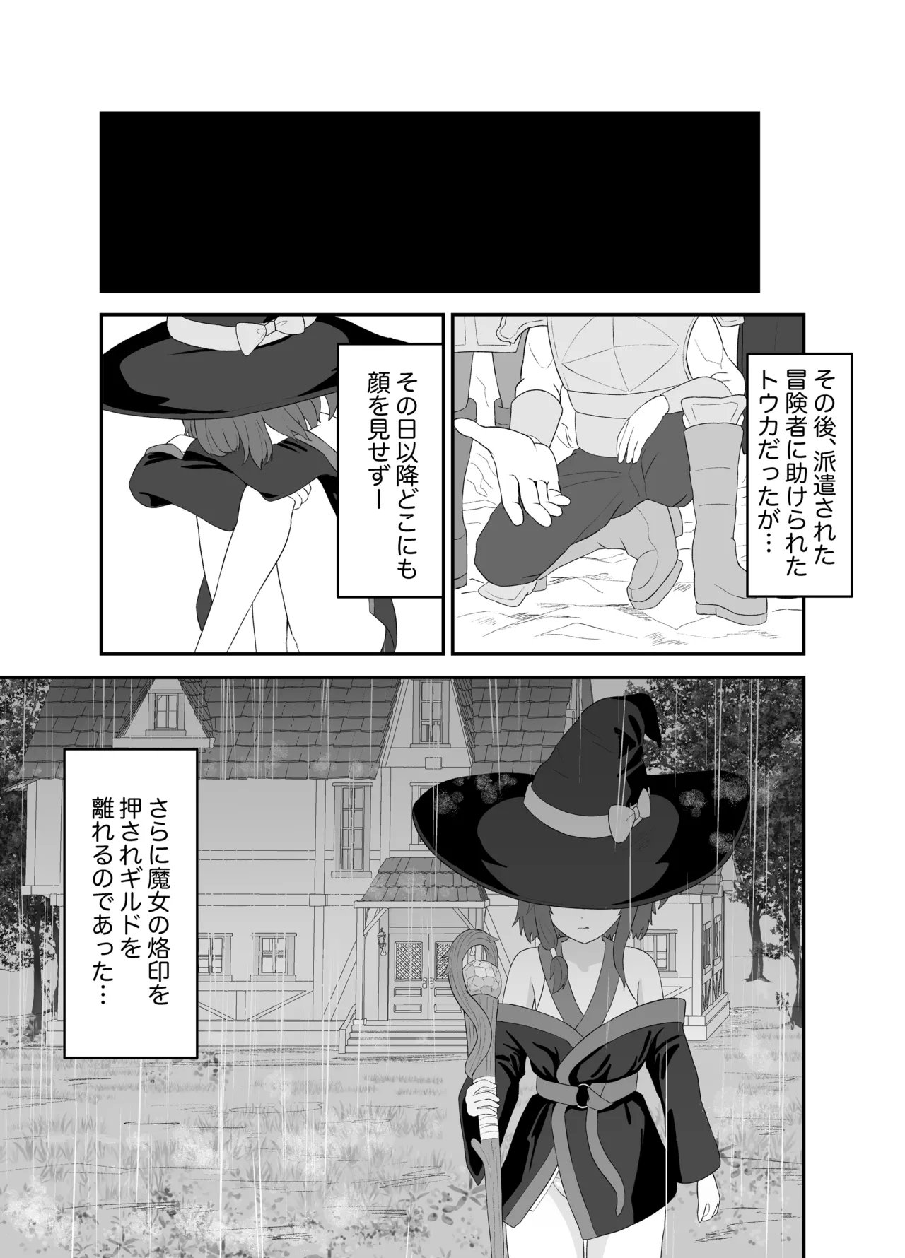 Tsuyoki na Madou Shoujo to Shokushu no Ori page 36 original parody - sole female squirting hentai manga - read online free