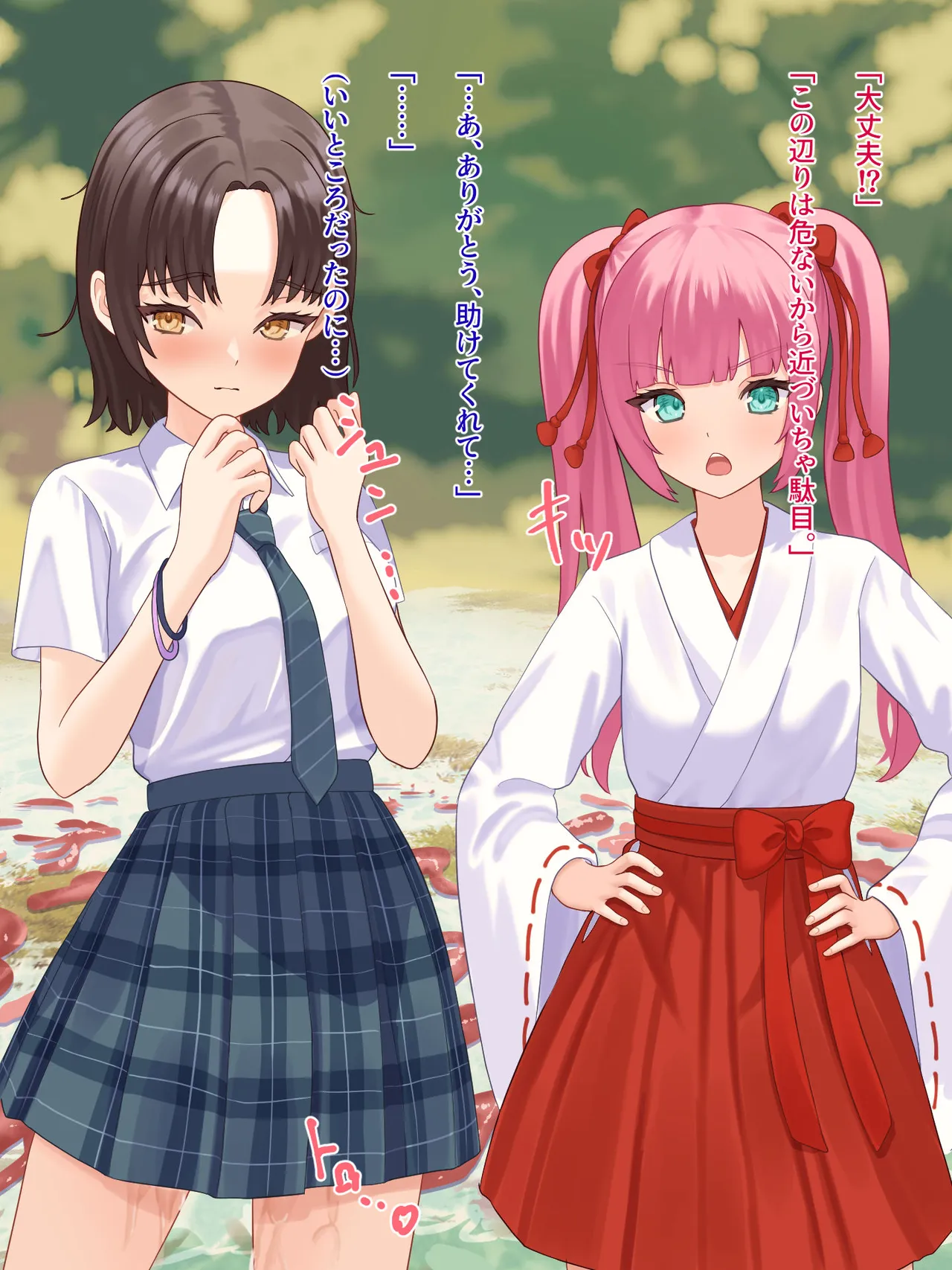 toshigoro no onnnanoko ha syokusyu ni sakaraenai page 32 original parody - schoolgirl uniform tentacles hentai manga - read online free