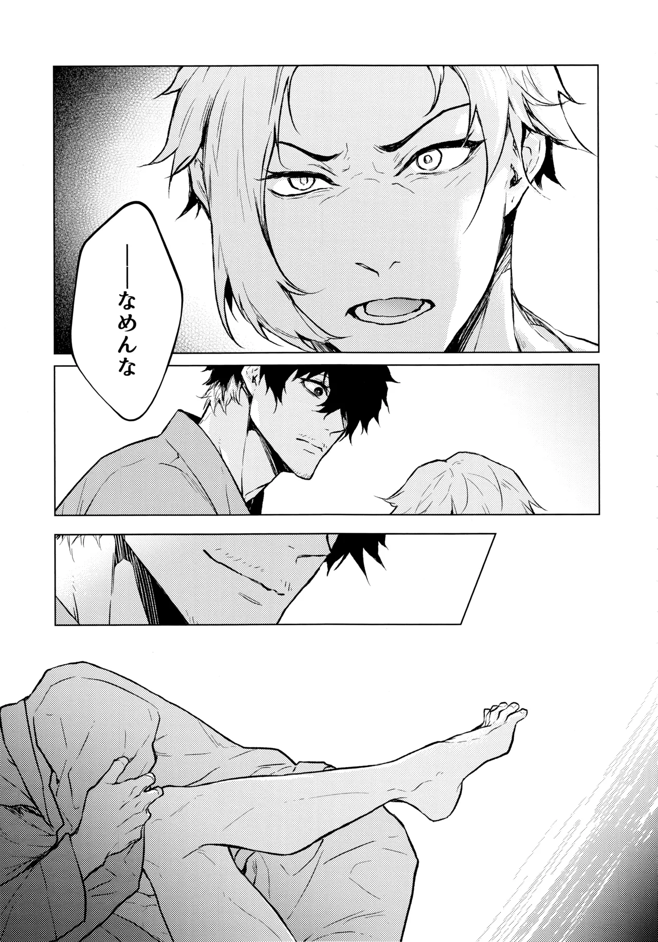 Warm Me Up! page 12 featuring oliver aiku blue lock parody - condom anal hentai manga - read online free