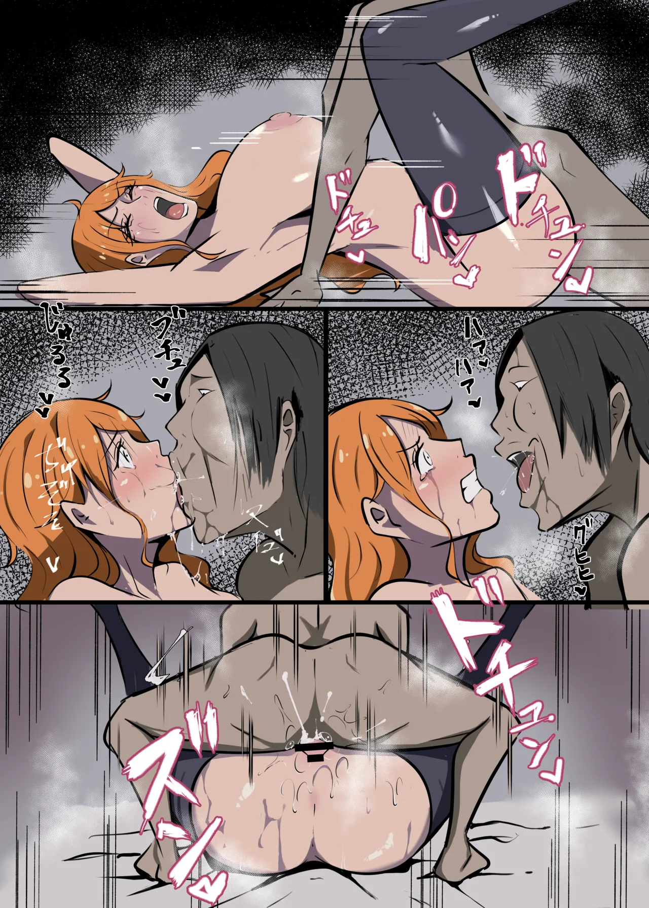 Page 42 of [絵描き外国人] ワンピ×無敵キモ男②