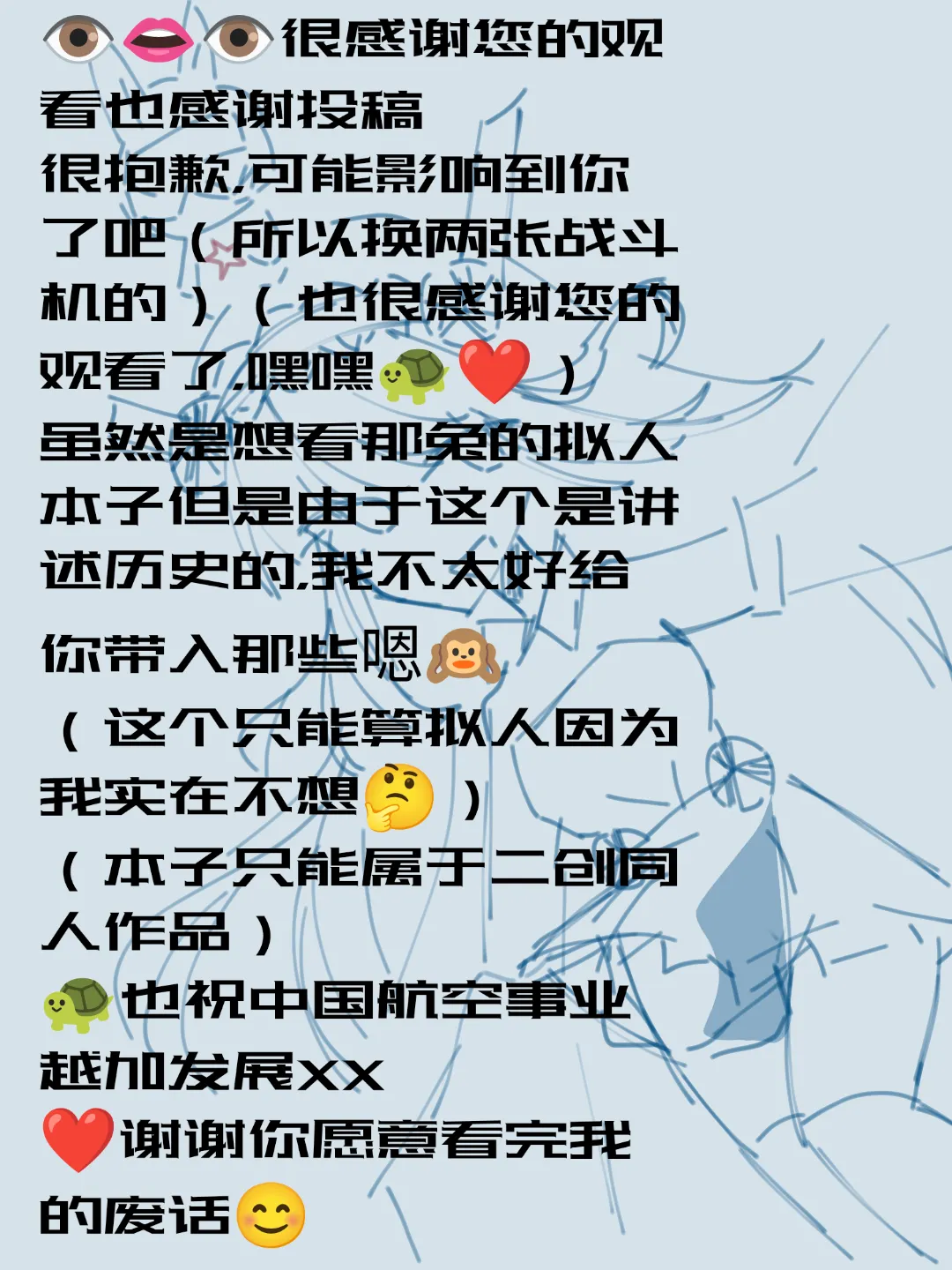 ［中国苏联（那兔拟人）］ page 13 original parody - read online free