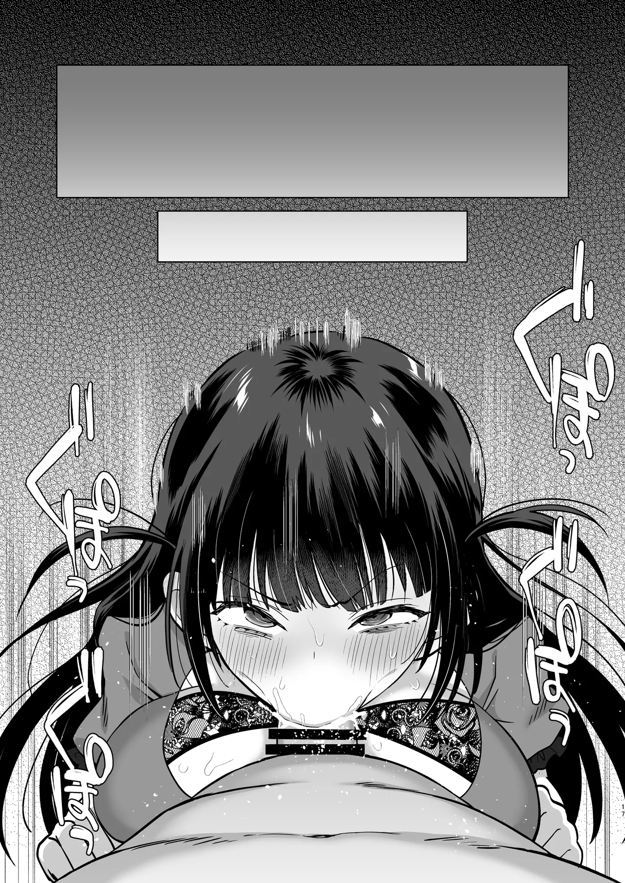 Namaiki Nikoichi Jirai wo Wakarasete Ore Senyou Onaho ni Shita Hanashi | 让目中无人地雷二人组尝到厉害后变成我专用的飞机杯 page 19 original parody - sole male nakadashi hentai manga - read online free