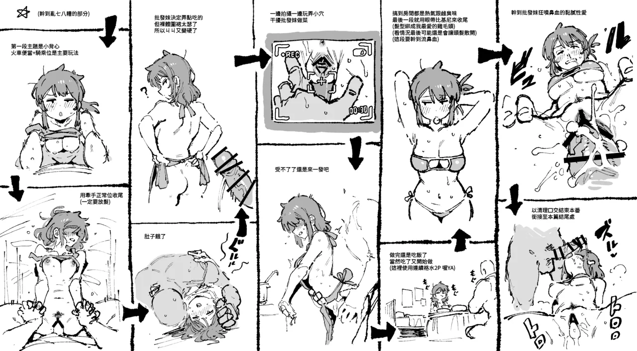 Watashi ni Konna Kuchi Kiite, Oya Gatcha Shippai shita no ka page 71 original parody - kissing monster hentai manga - read online free