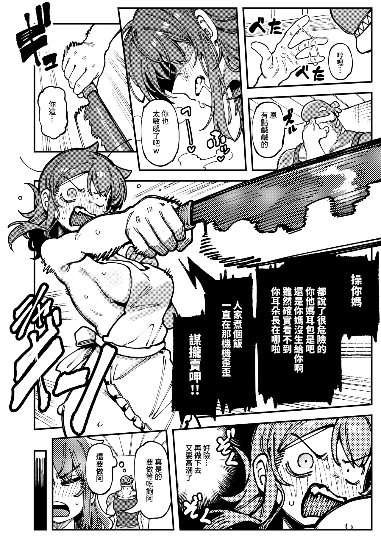 Watashi ni Konna Kuchi Kiite, Oya Gacha Shippai shita no ka | 敢這麼和我說話 你的媽是批發的? page 41 original parody - kissing big breasts hentai manga - read online free