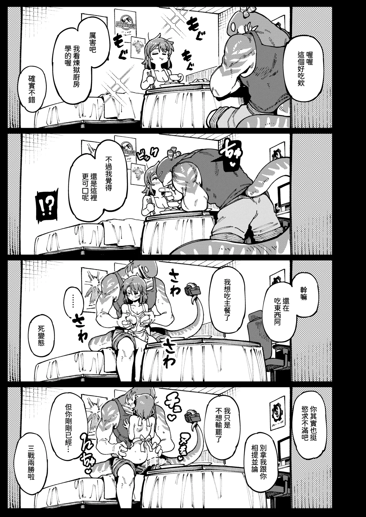 Watashi ni Konna Kuchi Kiite, Oya Gacha Shippai shita no ka | 敢這麼和我說話 你的媽是批發的? page 42 original parody - kissing big breasts hentai manga - read online free