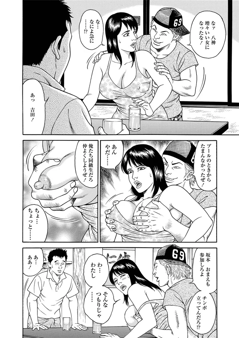 Kotowaza Seihuu - Page 169