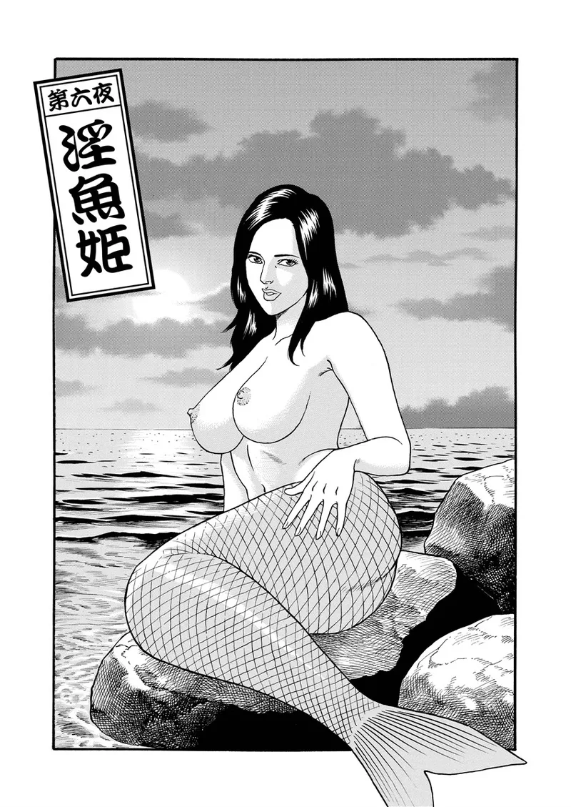 Chiya H Yoru Monogatari Jou | Tales of the Thousand and H Nights Part 1 page 102 - milf multi-work series hentai manga - read online free
