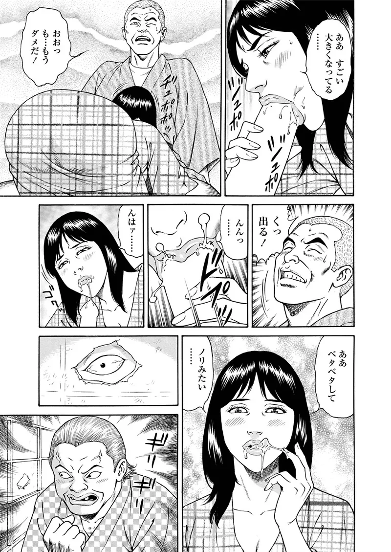 Chiya H Yoru Monogatari Jou | Tales of the Thousand and H Nights Part 1 page 12 - milf multi-work series hentai manga - read online free