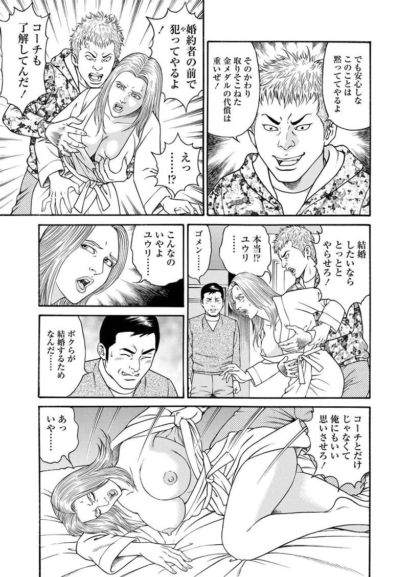 Chiya H Yoru Monogatari Jou | Tales of the Thousand and H Nights Part 1 page 168 - milf multi-work series hentai manga - read online free