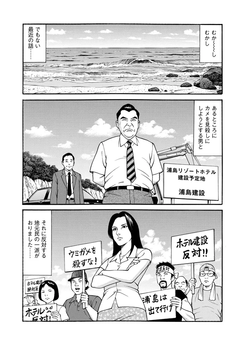 Chiya H Yoru Monogatari Jou | Tales of the Thousand and H Nights Part 1 page 83 - milf multi-work series hentai manga - read online free