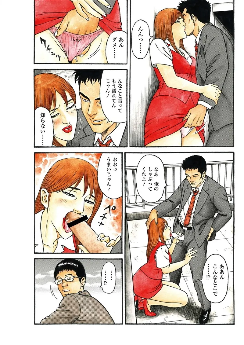 Chiya H Yoru Monogatari Ge | Tales of the Thousand and H Nights Part 2 page 161 - milf mmf threesome hentai manga - read online free