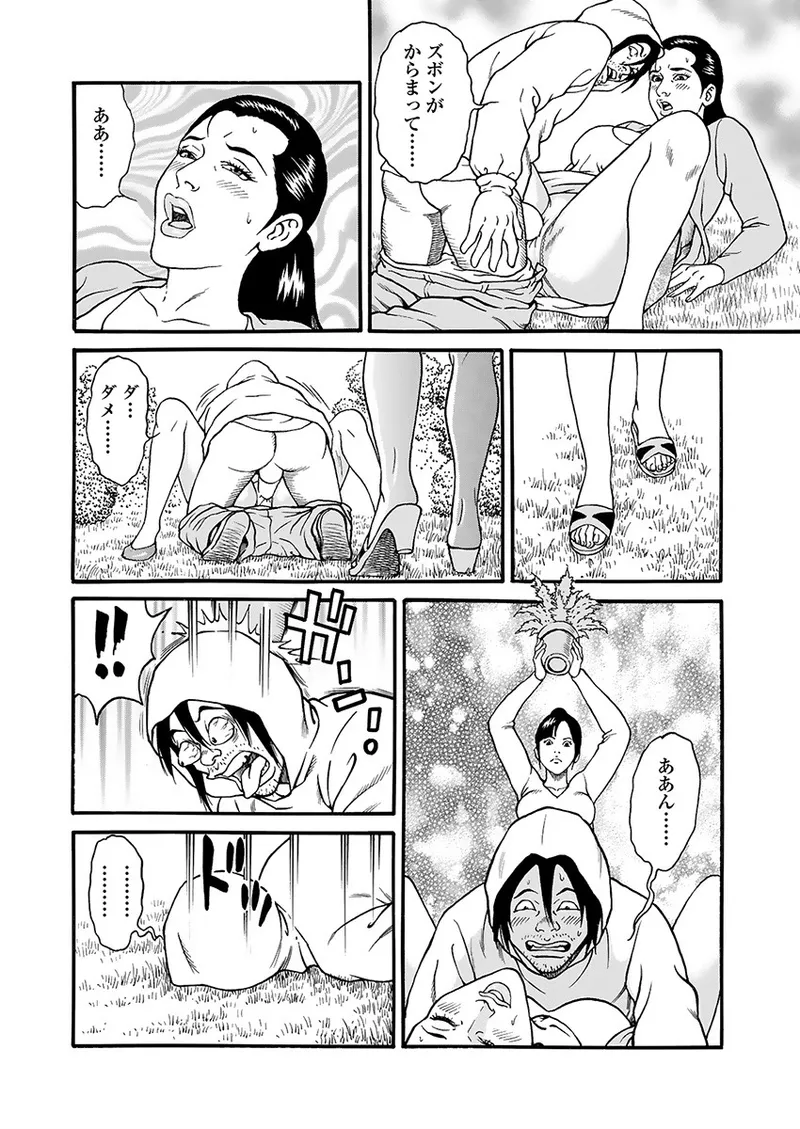 Kaiun!! Mantarou Gekan | Lucky!! Mantaro Volume 2 page 32 - bikini multi-work series hentai manga - read online free