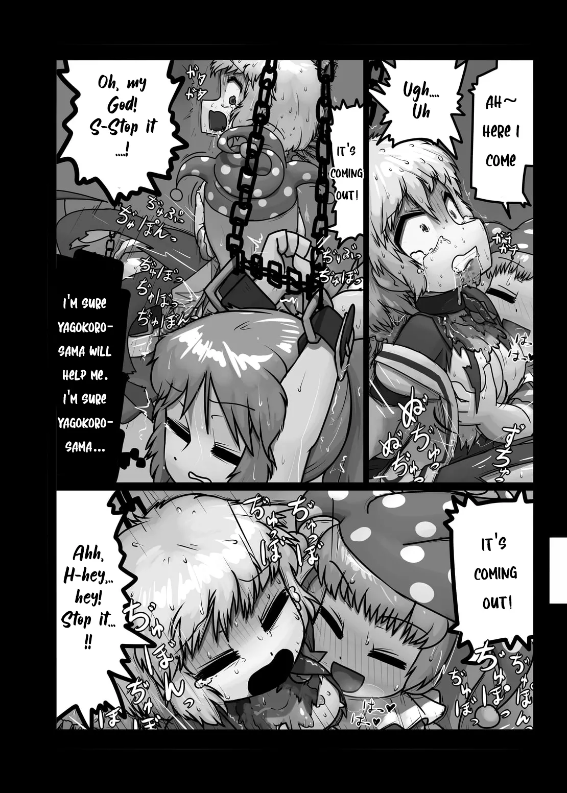Page 32 of Ninniku (A Living Hell)