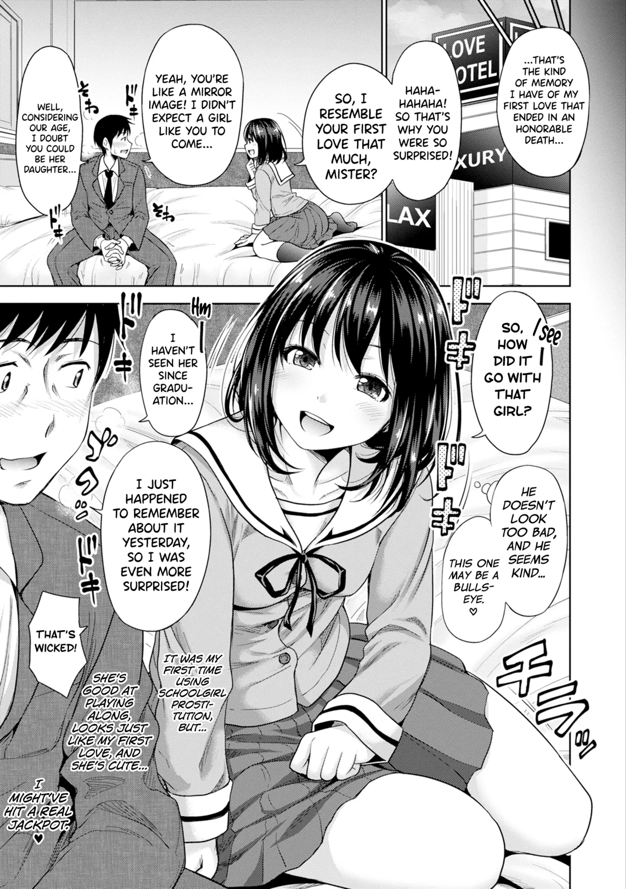 Hatsukoi no Hito - Page 10