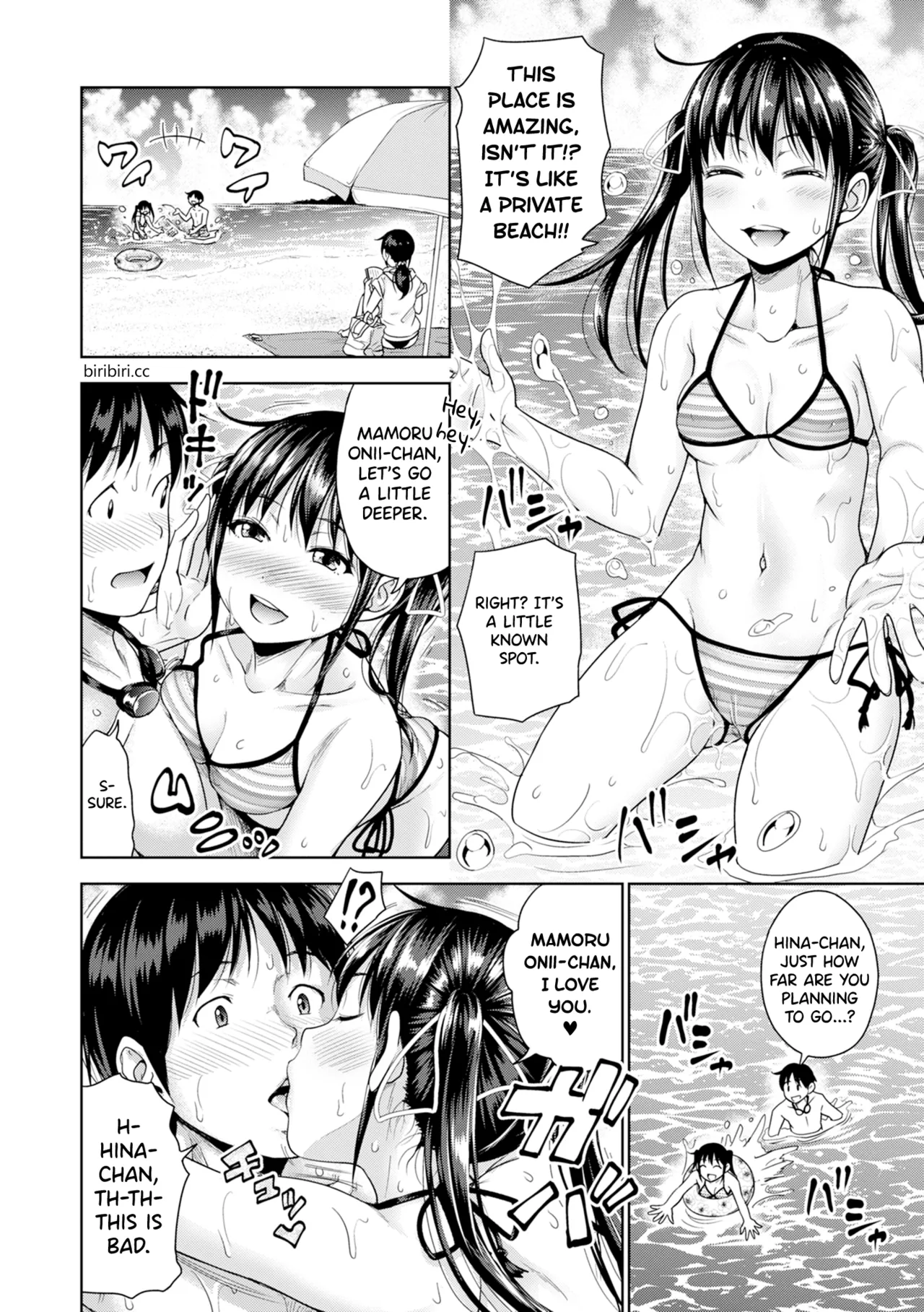 Page 191 of [Takuwan] Hatsukoi no Hito [English] [biribiri] [Uncensored]